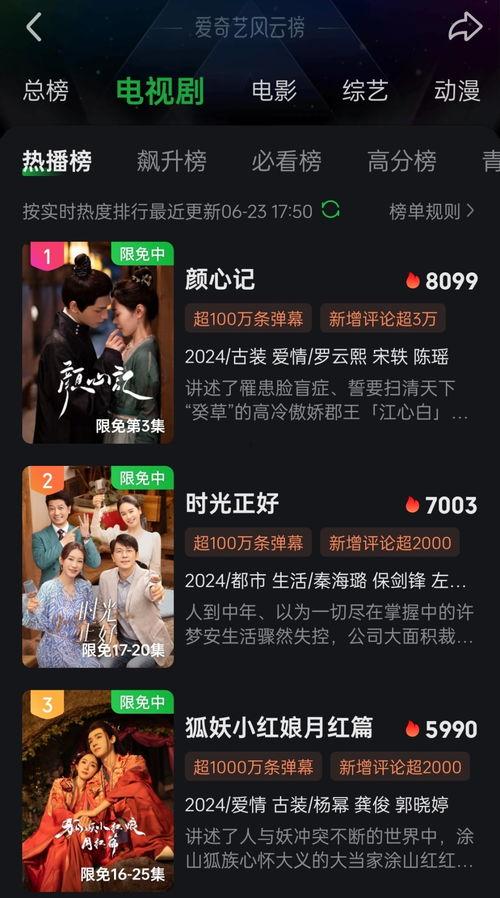 香港内娱爆料合集视频下载,揭秘娱乐圈幕后真相