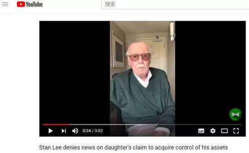 斯坦李爆料视频,揭秘漫威宇宙背后的惊人故事