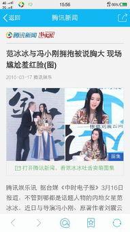 娱乐圈谁没素质爆料过,盘点那些曾失言的明星