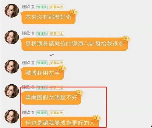 娱乐吃瓜报道怎么写的文案,吃瓜群众热议的幕后故事